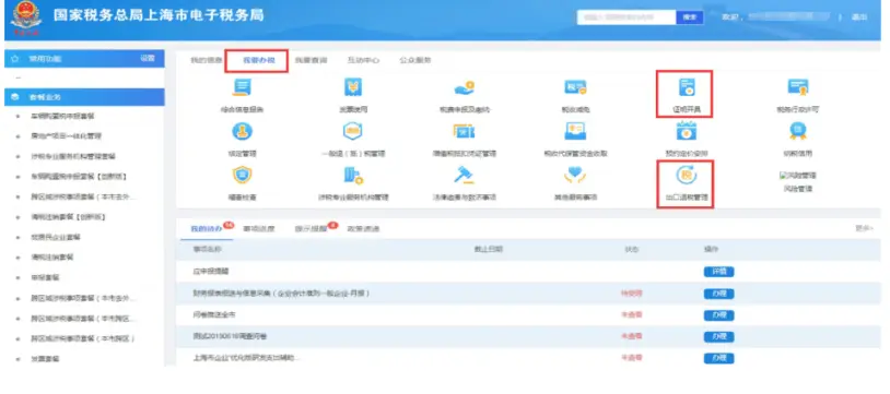 讯成卡盟如何轻松实现游戏充值自由