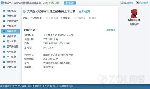 掌盟领卡任务在哪儿能找到小白求解