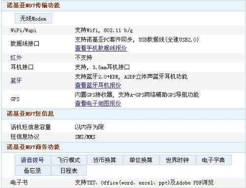 ZXD卡盟值得加入吗详细对比分析来帮忙