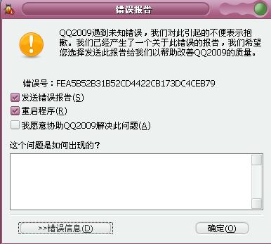 新商盟为何看不到透支卡余额怎么回事