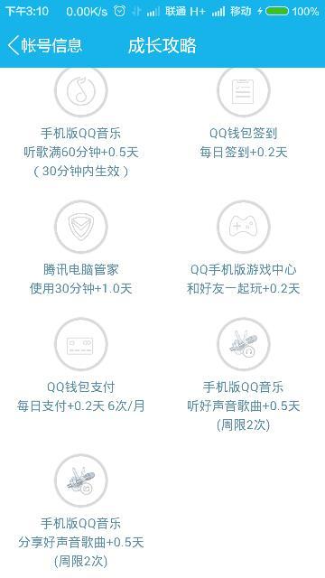 如何让卡盟解封有哪些实操技巧值得一试