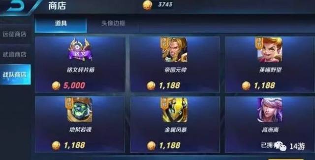 王者荣耀玄武卡盟这个优惠太划算了吧