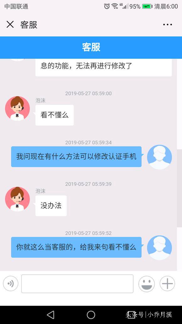 聚友卡盟客服如何高效解决玩家问题