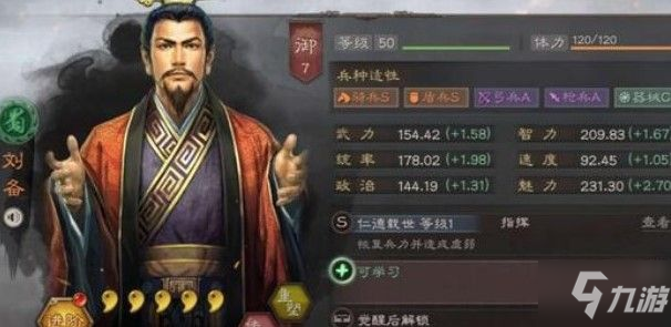卡盟买玉靠谱吗三国志战略版玩家小心
