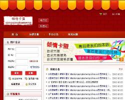 倾情卡盟官网如何轻松解决游戏充值难题