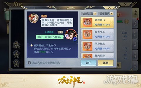 太古神王手游卡盟哪里能买到最优惠的