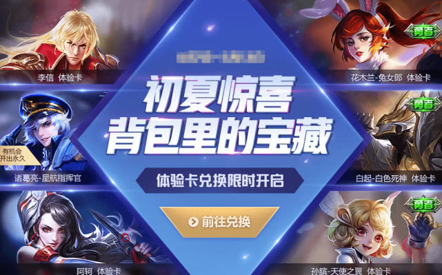 寻找限定皮肤卡盟这家平台让你不留遗憾