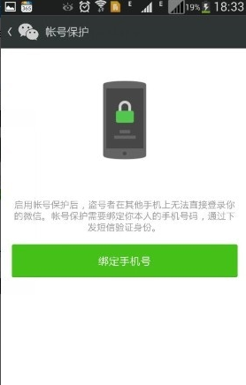 忽视255卡盟安全设置将导致账户被盗风险