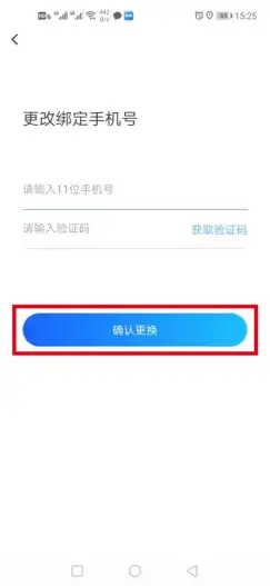 卡盟客户端小白必看操作流程你会了吗