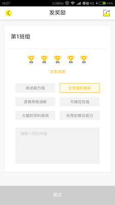 乐创卡盟APP免费下载轻松开启创意生活