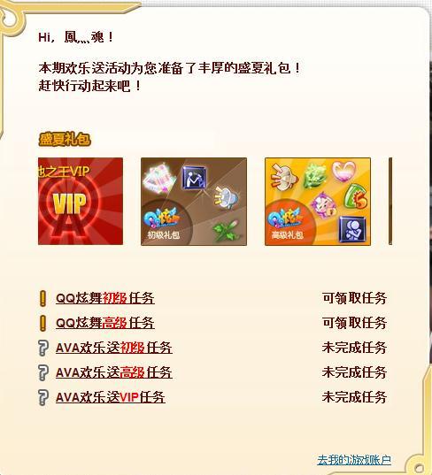 九妹卡盟充值怎么操作轻松几步完成攻略