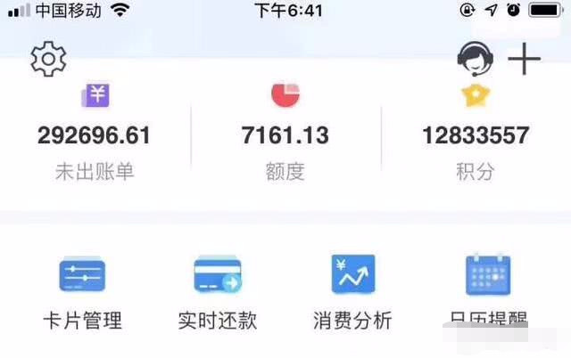 怎么快速绑定万盟卡支付操作步骤来了