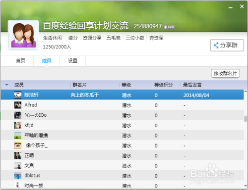 如何轻松在卡盟入手QQ群成员流程简单吗
