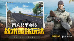 和平精英图卡盟木乃伊这对比有何不同