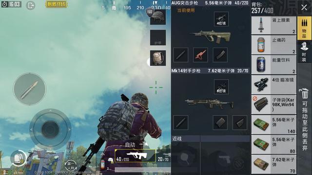 917卡盟在刺激战场中有多神作用大吗