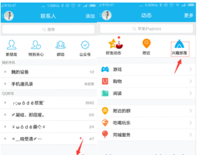 当QQ软件引流卡盟引流效果不佳时怎么办