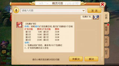 惠盟天下油卡怎么用新手必看操作指南