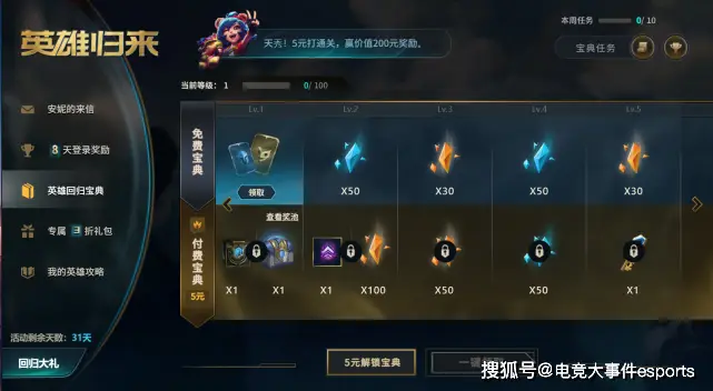 战盟之约领改名卡这波福利怎么抢