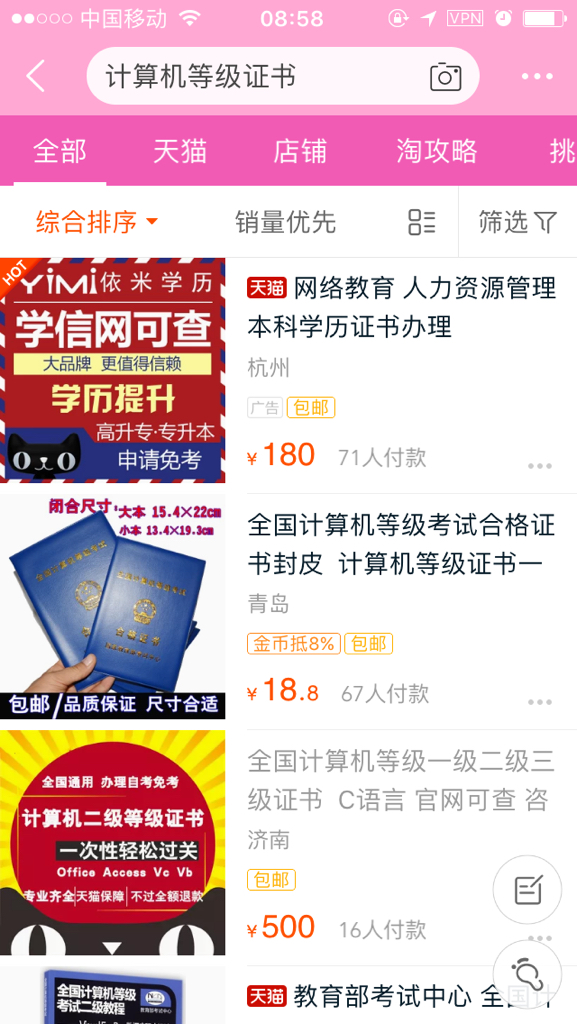 在lg卡盟平台官网购买卡券安全可靠吗