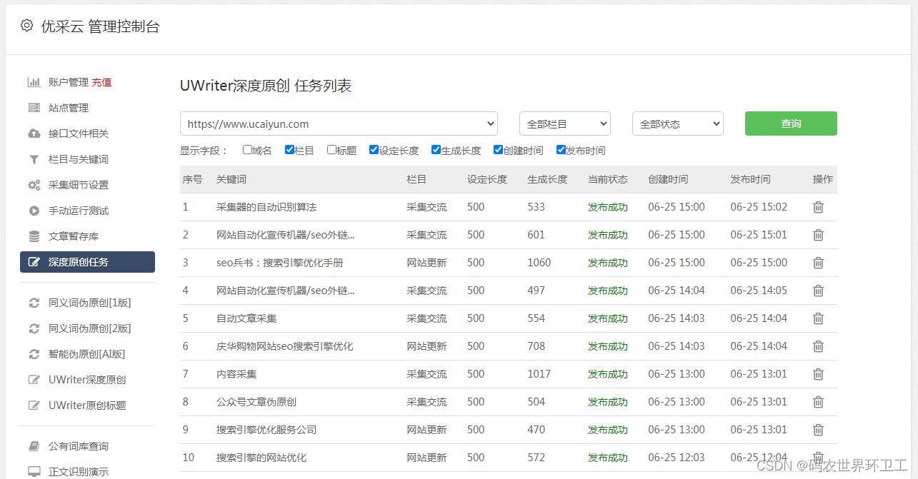 a9卡盟真的是最佳选择吗用户评价很高