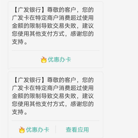 90购卡盟退款难不难教你如何顺利退卡