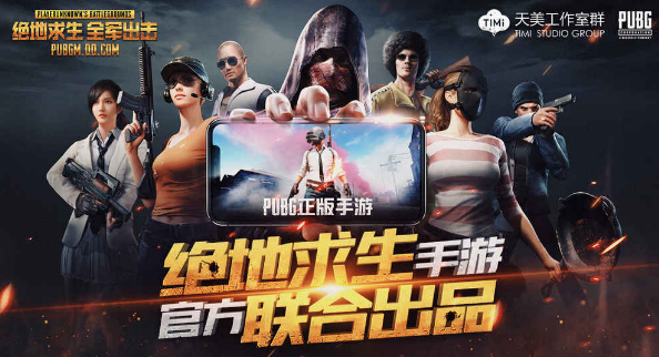绝地卡盟透视真的靠谱吗揭秘游戏内幕