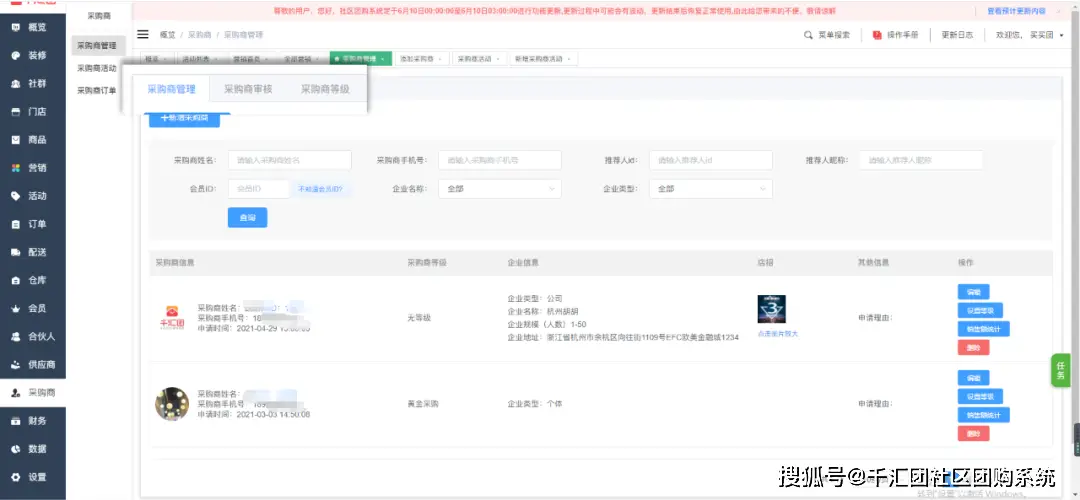卡盟补单怎么做是提升销量的小秘密吗