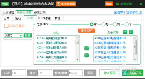 巅峰卡盟登录怎么操作安全便捷攻略揭秘