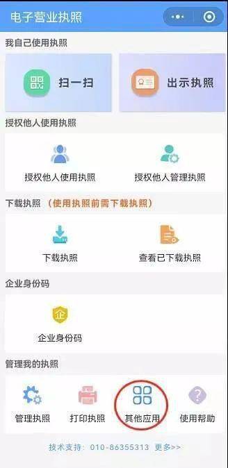 旗舰卡盟是什么轻松了解其优势与用途