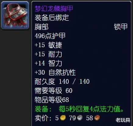 图卡盟和圣域龙鳞两者有何神秘联系