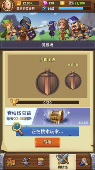 超级战场卡盟你的游戏利器选对了么