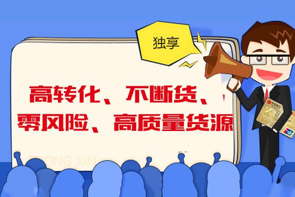 货源卡盟哪家供应商更靠谱质量价格双赢