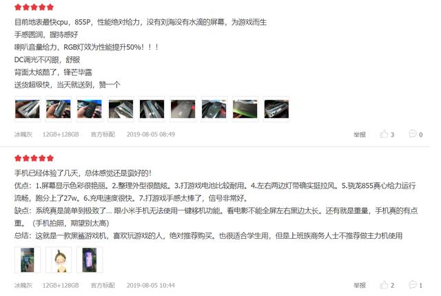 新少卡盟为何能在游戏玩家中口碑爆棚