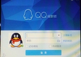 如何在卡盟上轻松修改QQ号安全换号攻略