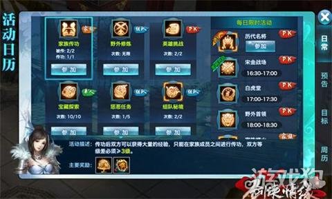 卡盟信息星纬如何助力手游玩家快速升级