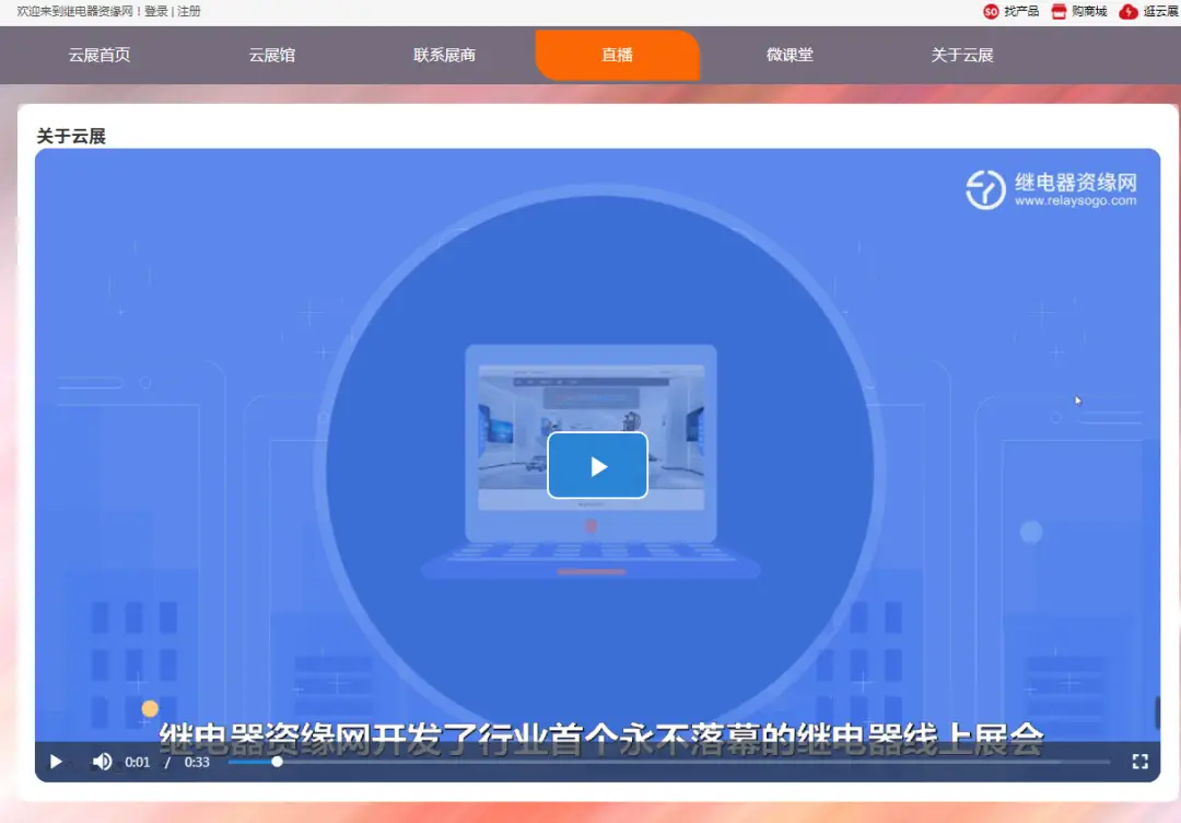 九妹卡盟登录太麻烦轻松登陆指南大放送