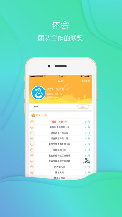 流量卡网盟App哪个名字最好记用起来靠谱
