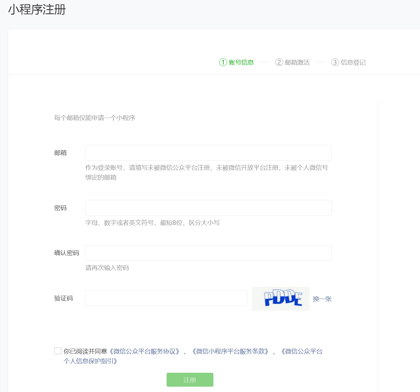 卡盟平台如何实现对接扣费流程简便吗