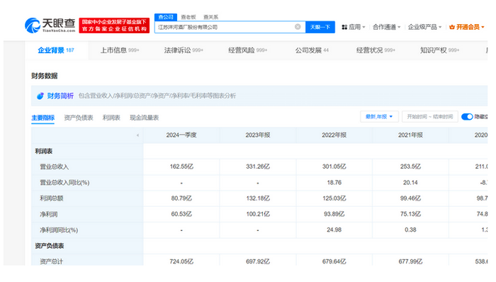 蓝落卡盟真的能帮你省下大把银子吗