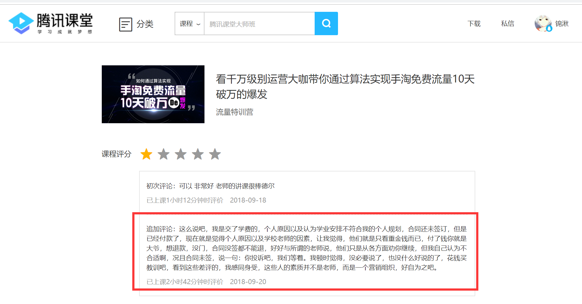 卡盟的黑信靠谱吗真的能信吗