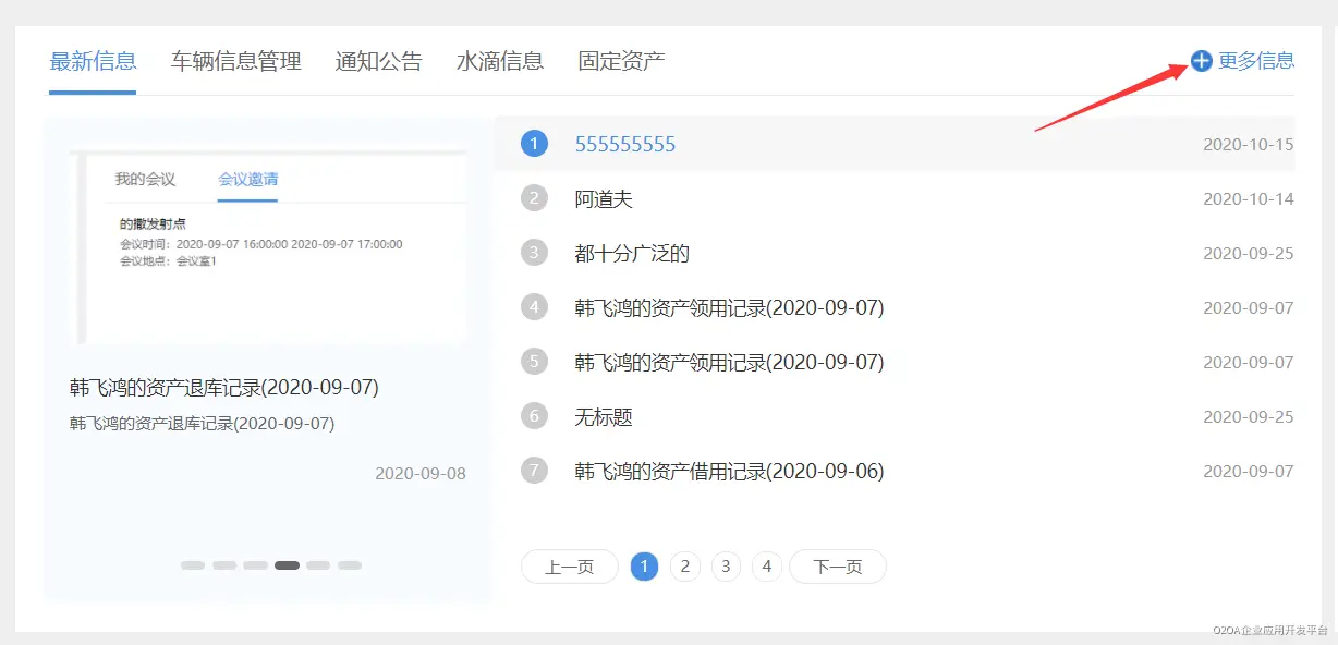 卡盟系统开源轻松搭建平台你试过了吗