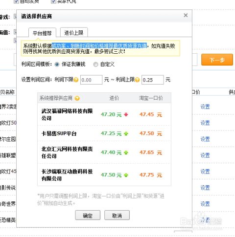哪里能找到优质的卡盟货源靠谱推荐有吗