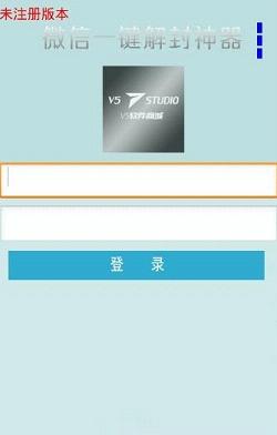 微信卡盟解封怎么操作轻松恢复功能诀窍