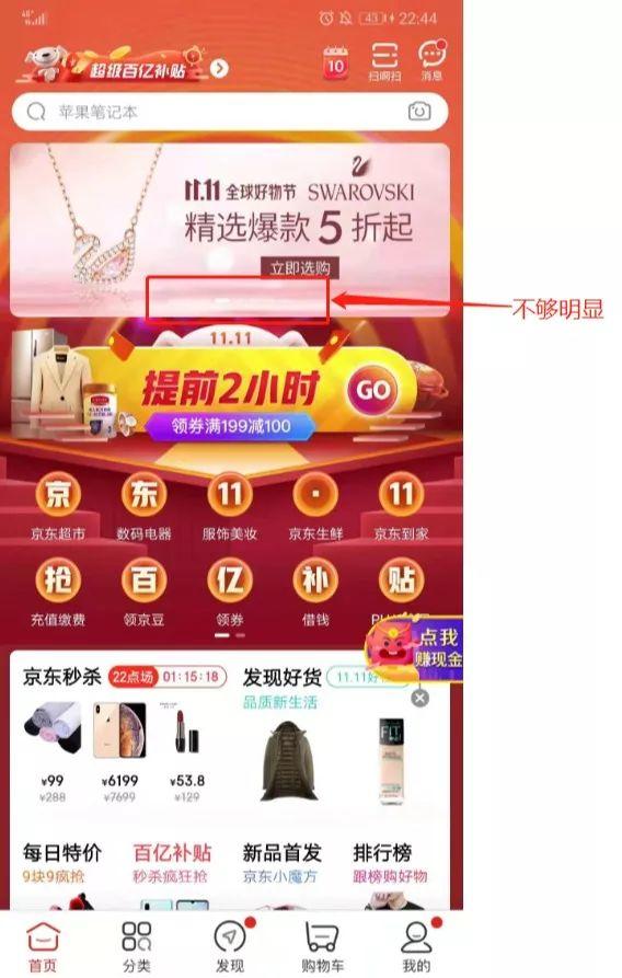 卡盟轮播图怎么做动态效果吸引用户眼球