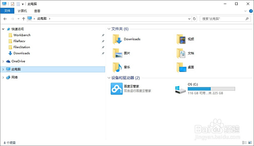 红盟云卡开源如何玩转高效资源管理