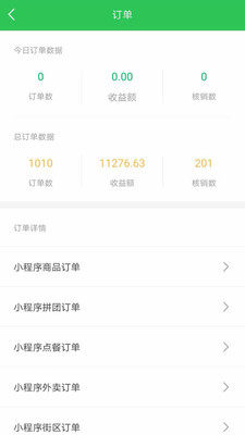 卡盟云商真的能帮中小商家轻松赚钱吗