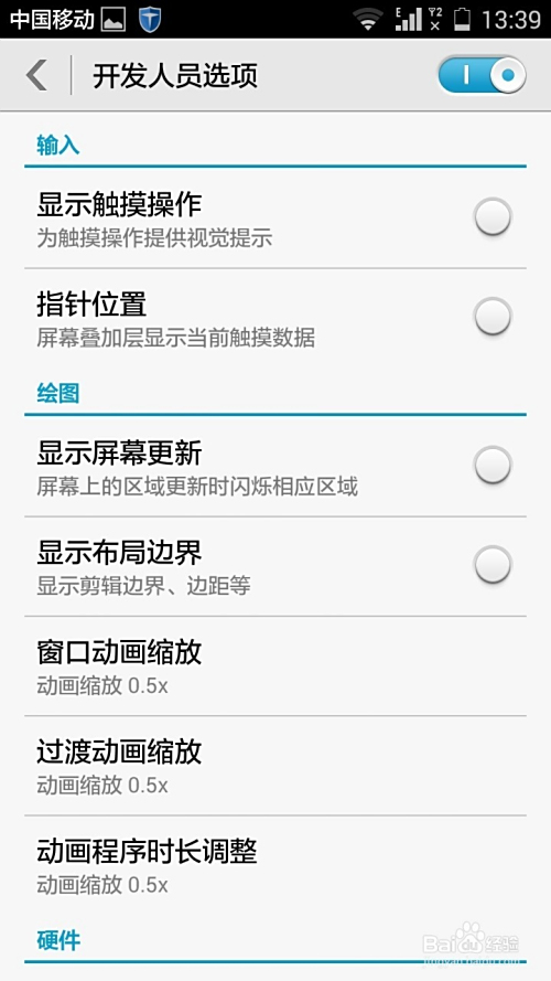 掌盟经常卡怎么破告别卡顿流畅体验