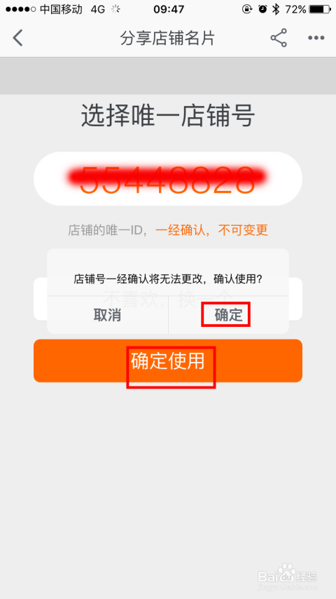 杭州宠物店电话这家卡盟店号码是多少