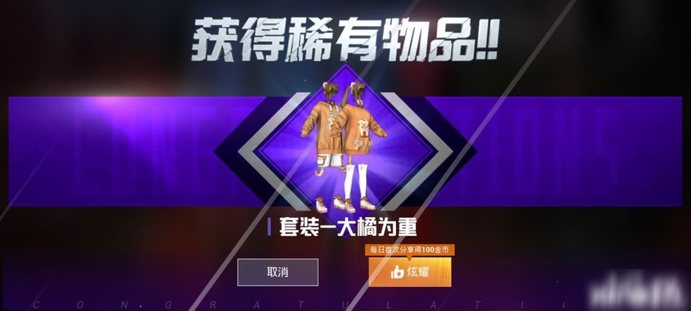 和平精英提卡盟靠谱吗真的能省很多钱