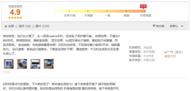 2587卡盟到底值不值得买用户评价如何